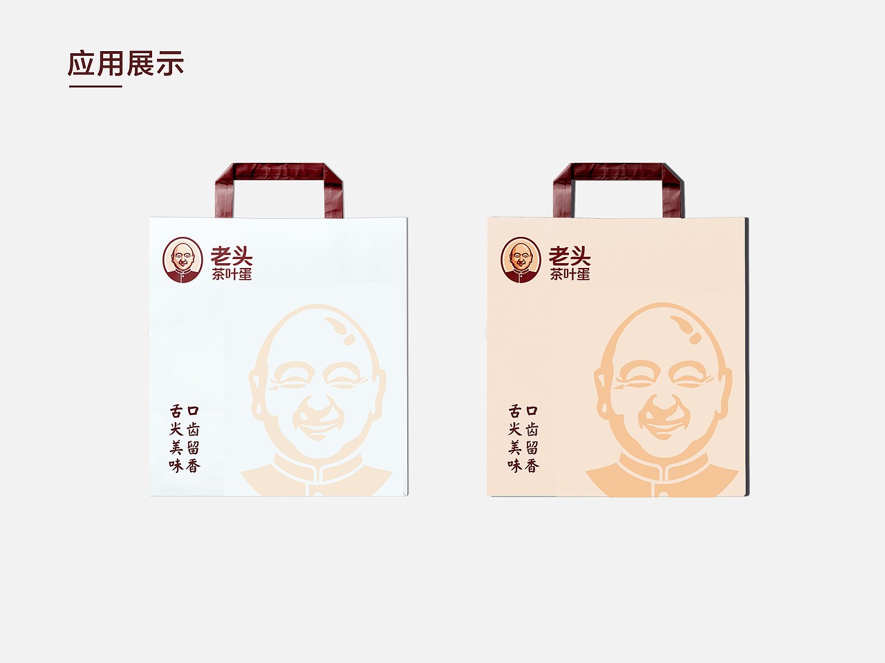 食品行业LOGO标志 餐饮LOGO标志 茶叶蛋LOGO标志卡其尔（图ZMjQ1MzM1NDUy） - 品牌 - 站酷设计师长岛的雪原创素材 - 站酷ZCOOL