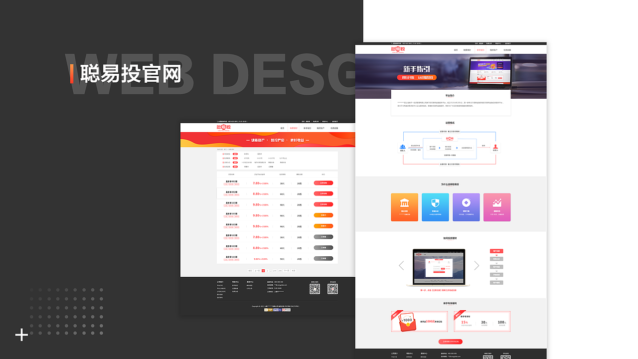 作品集（图ZMTI0OTE1MjY0） - 个人网站 - 站酷设计师_Timiny_原创素材 - 站酷ZCOOL