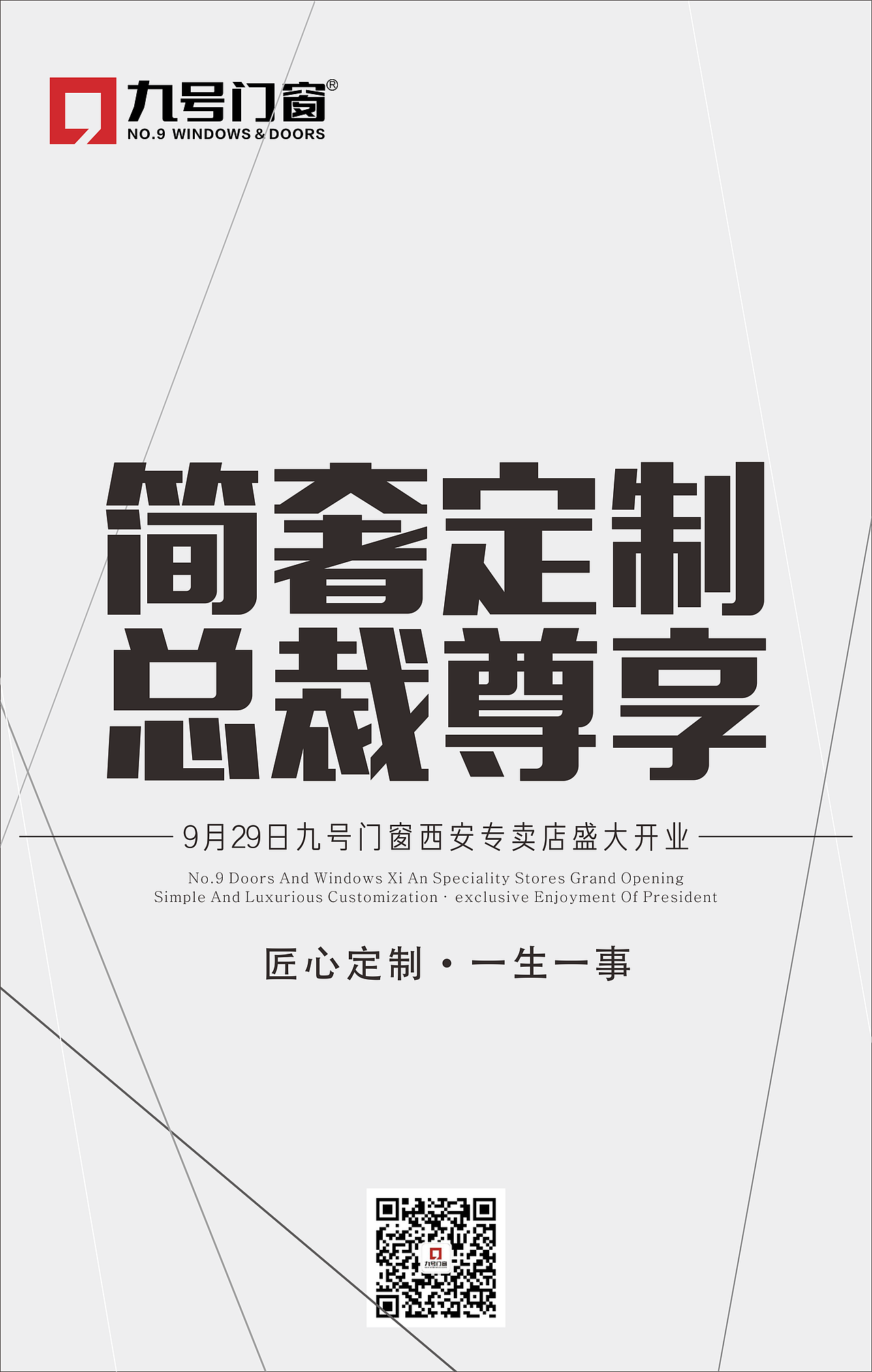 朋友圈九宫格（图ZMTI5MDI4MDEy） - 海报 - 站酷设计师xiangye20原创素材 - 站酷ZCOOL