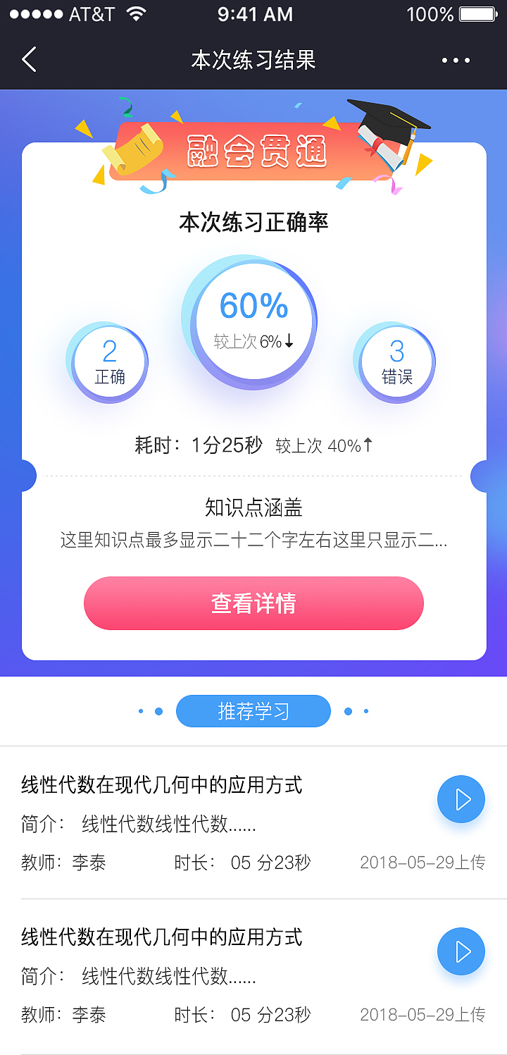 补习班公众号（图ZMTY0MjM5MDQ0） - 品牌 - 站酷设计师杨鹏娟原创素材 - 站酷ZCOOL