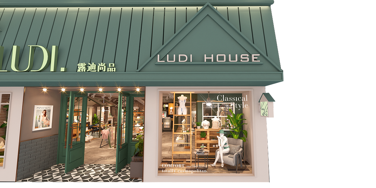 LUDI  时尚女性家居服饰店