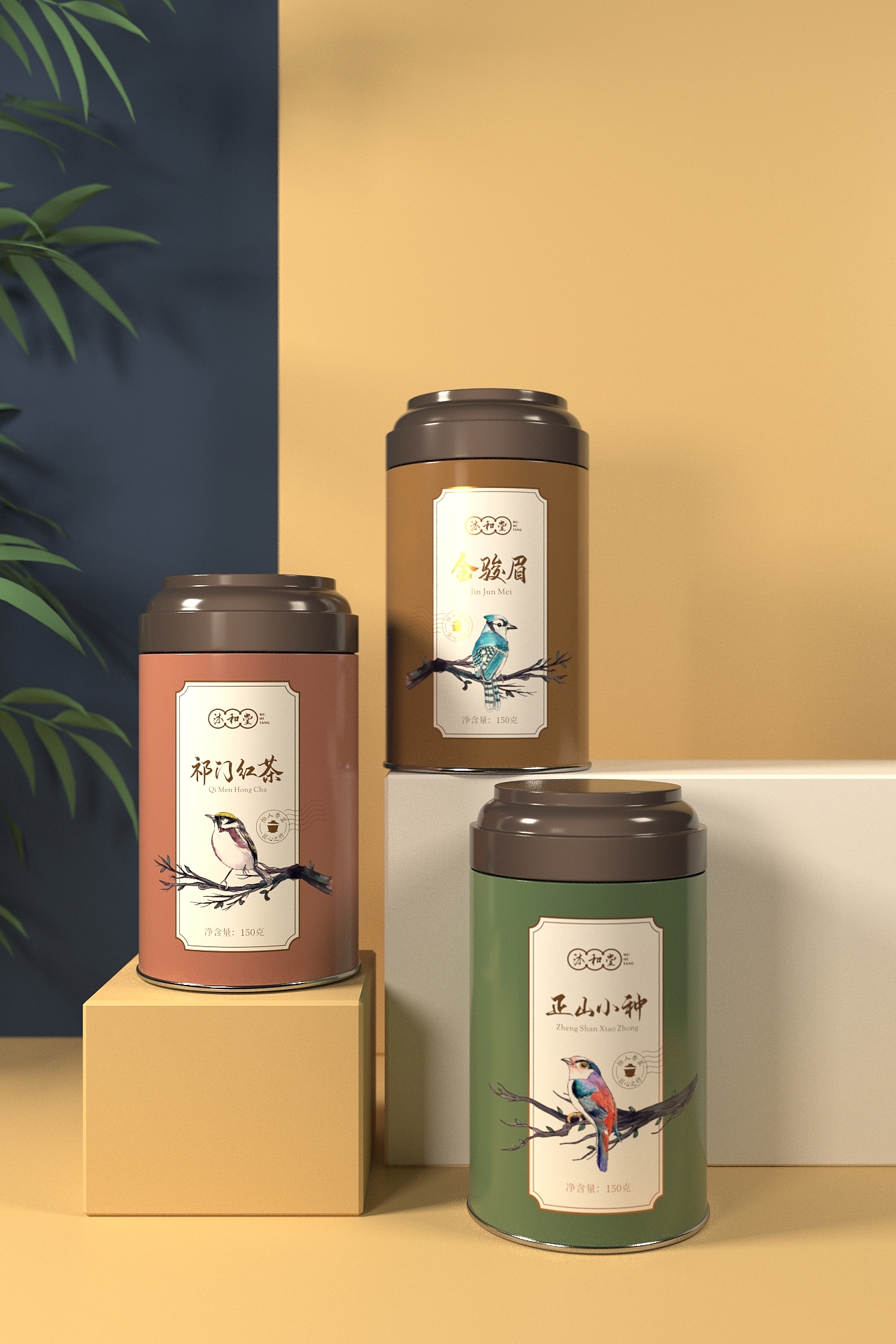 祁门红茶金骏眉正山小种罐装设计