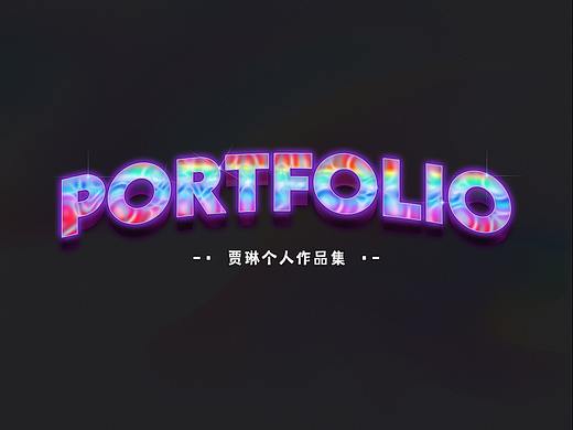 2019個(gè)人作品集（個(gè)人主頁(yè)-ZNDM4MTczMjg=） - APP界面 - 站酷設(shè)計(jì)師風(fēng)閱笙花原創(chuàng)素材 - 站酷ZCOOL