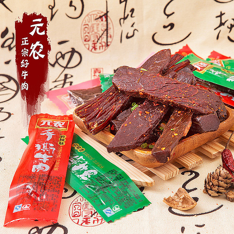 包装设计×手撕牛肉×元农