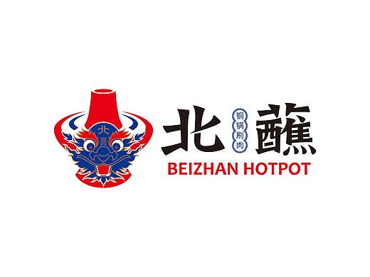 火锅LOGO+VI