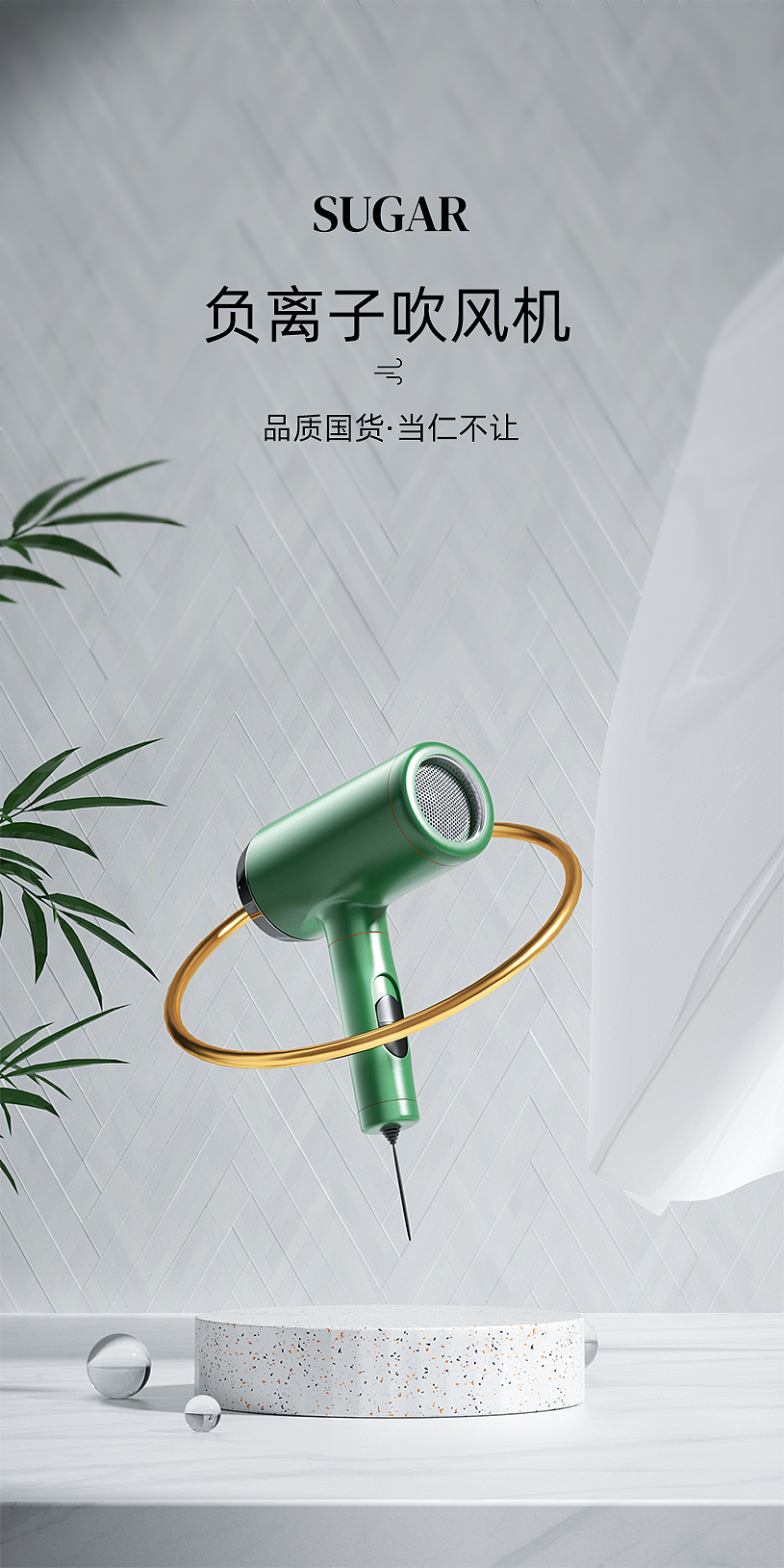 详情页练习（图ZMjcyMjE0NTQ0） - 电商 - 站酷设计师饕餮饕餮原创素材 - 站酷ZCOOL