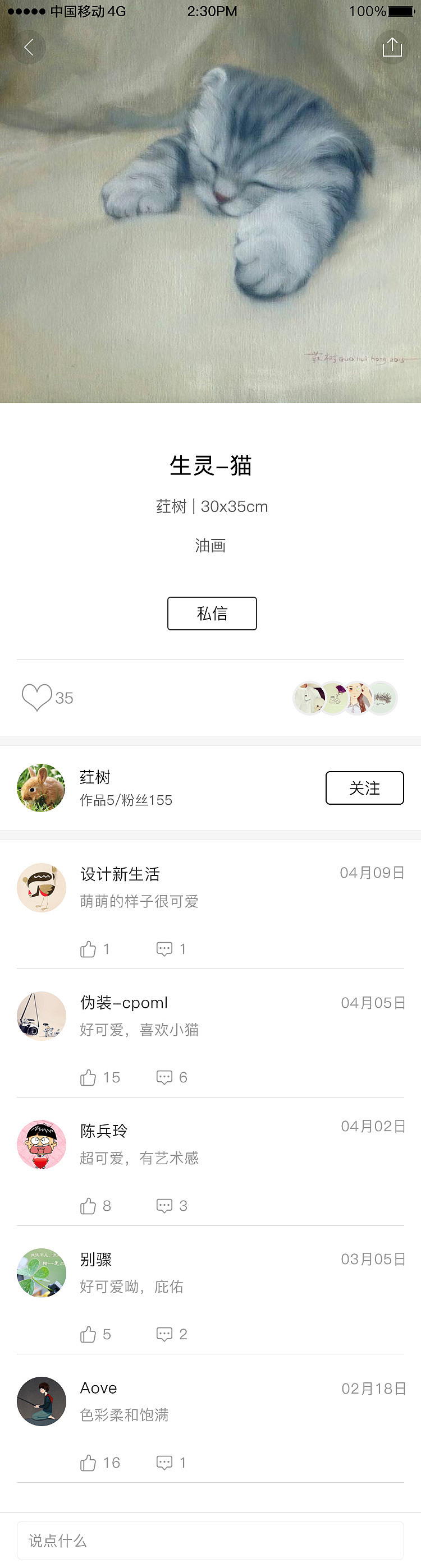 项目二（图ZNzg4OTE5MDA=） - 其他 - 站酷设计师晓妍yc原创素材 - 站酷ZCOOL