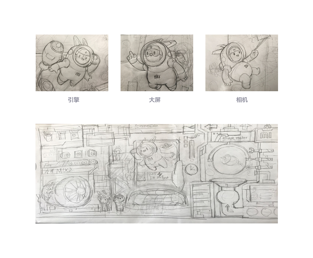 小米星系工厂（图ZMTAwNjkxOTI4） - 海报 - 站酷设计师一串宋团子原创素材 - 站酷ZCOOL