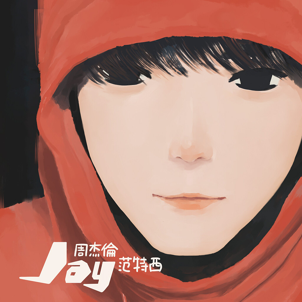 随涂（图ZMTA0MzQ1NzAw） - 创作习作 - 站酷设计师凉岛原创素材 - 站酷ZCOOL