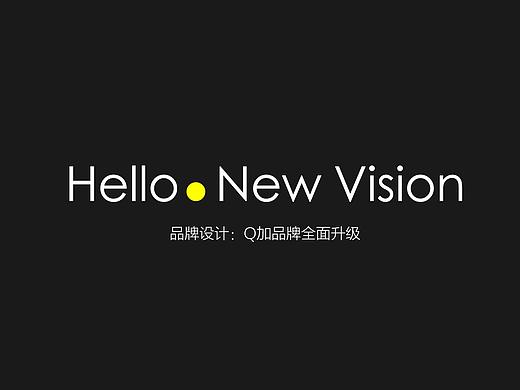 Q JIA酒店品牌LOGO升级