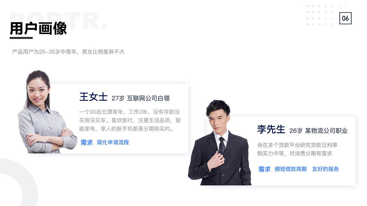 项目总结（图ZMTc2NjQ3MDQw） - APP界面 - 站酷设计师shiwu1515原创素材 - 站酷ZCOOL