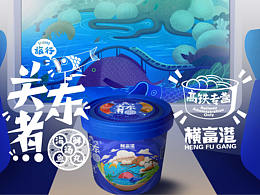关东煮