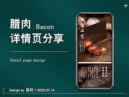 生鲜-羊肉