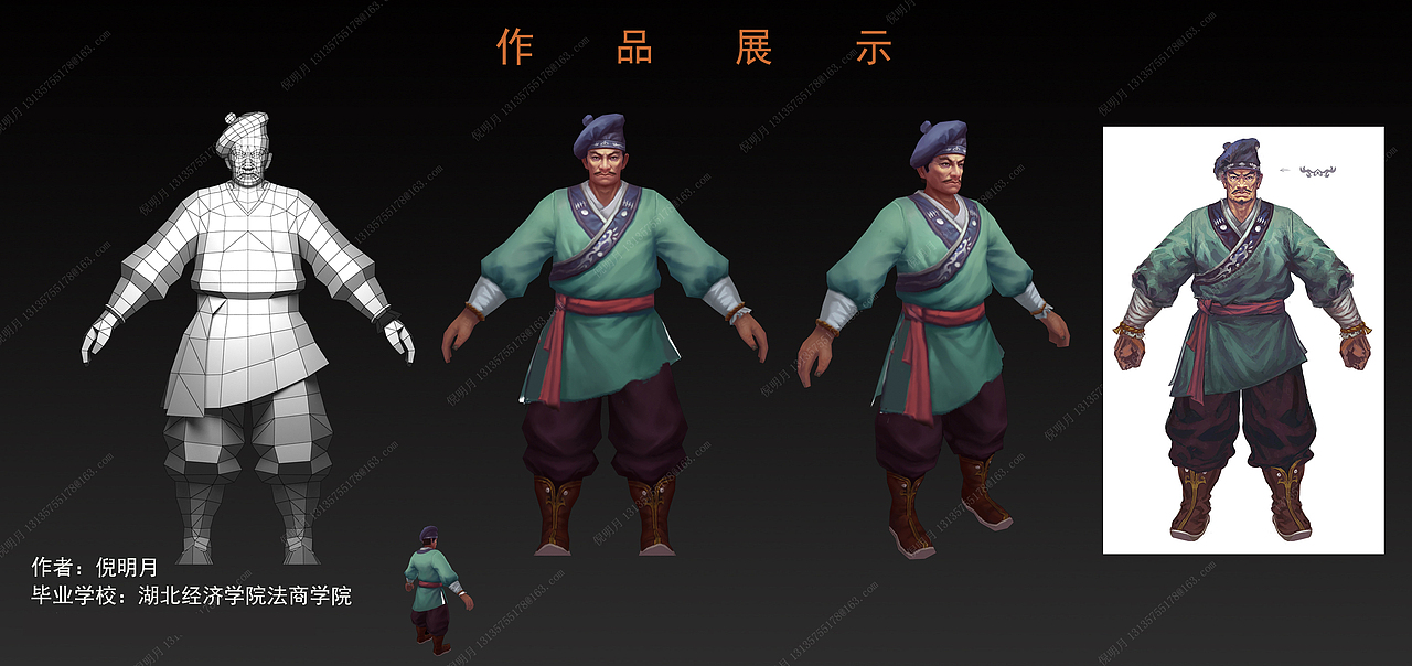 3D手绘角色模型作品（图ZMzA2MjI2MDY4） - 动画/影视 - 站酷设计师nimingyue原创素材 - 站酷ZCOOL