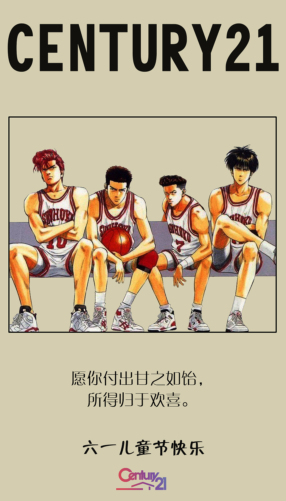海报1（图ZMTY2OTA2NDQ0） - 海报 - 站酷设计师忆清晰原创素材 - 站酷ZCOOL