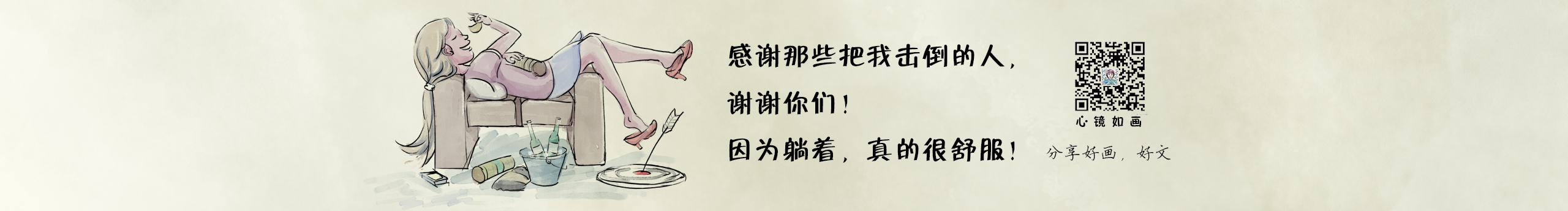 茬茬的个人主页（封面预览） - 主页封面设置 - 站酷设计师茬茬原创素材 - 站酷ZCOOL