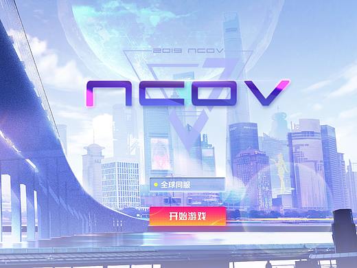 【花猪】新拟物二次元游戏UI