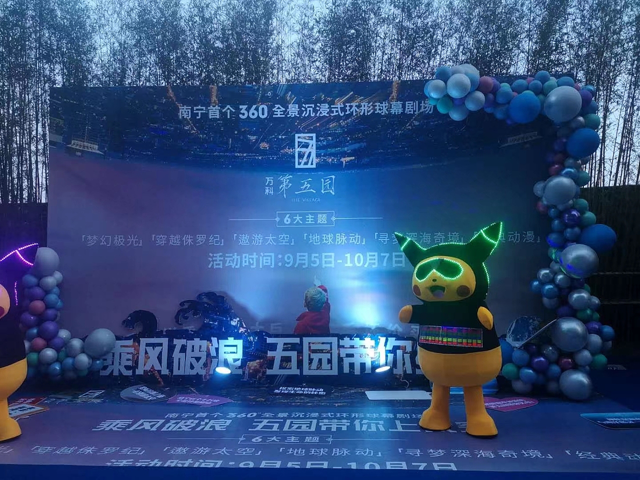 高清骨架球幕影院真空负压球幕电影租赁移动式球幕电影