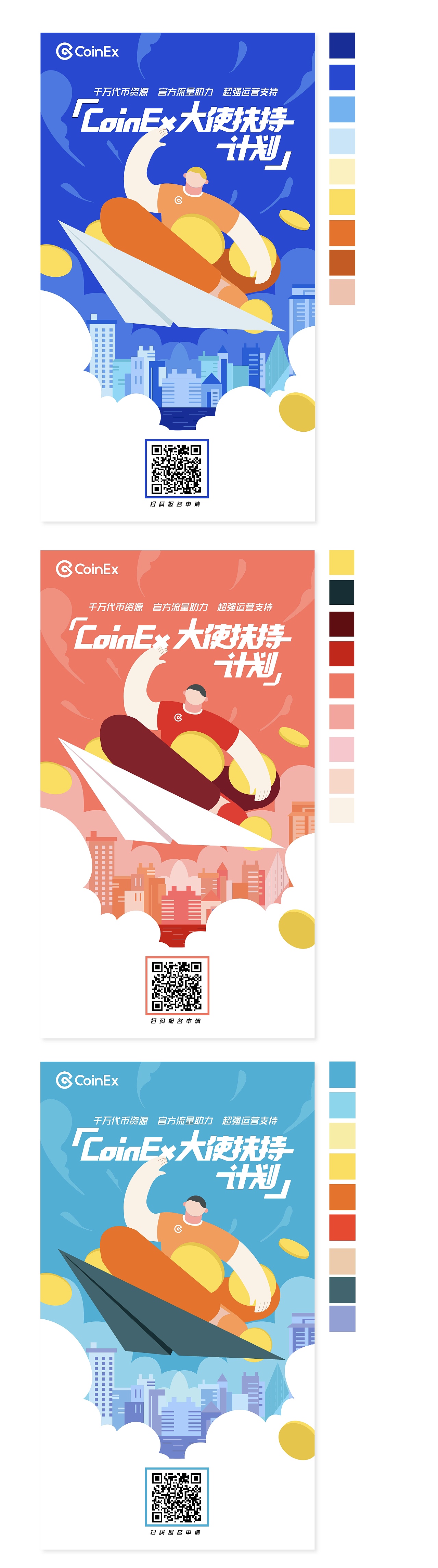线上banner海报（图ZMjUwNjUwMDg4） - 商业插画 - 站酷设计师雪梨的结界原创素材 - 站酷ZCOOL