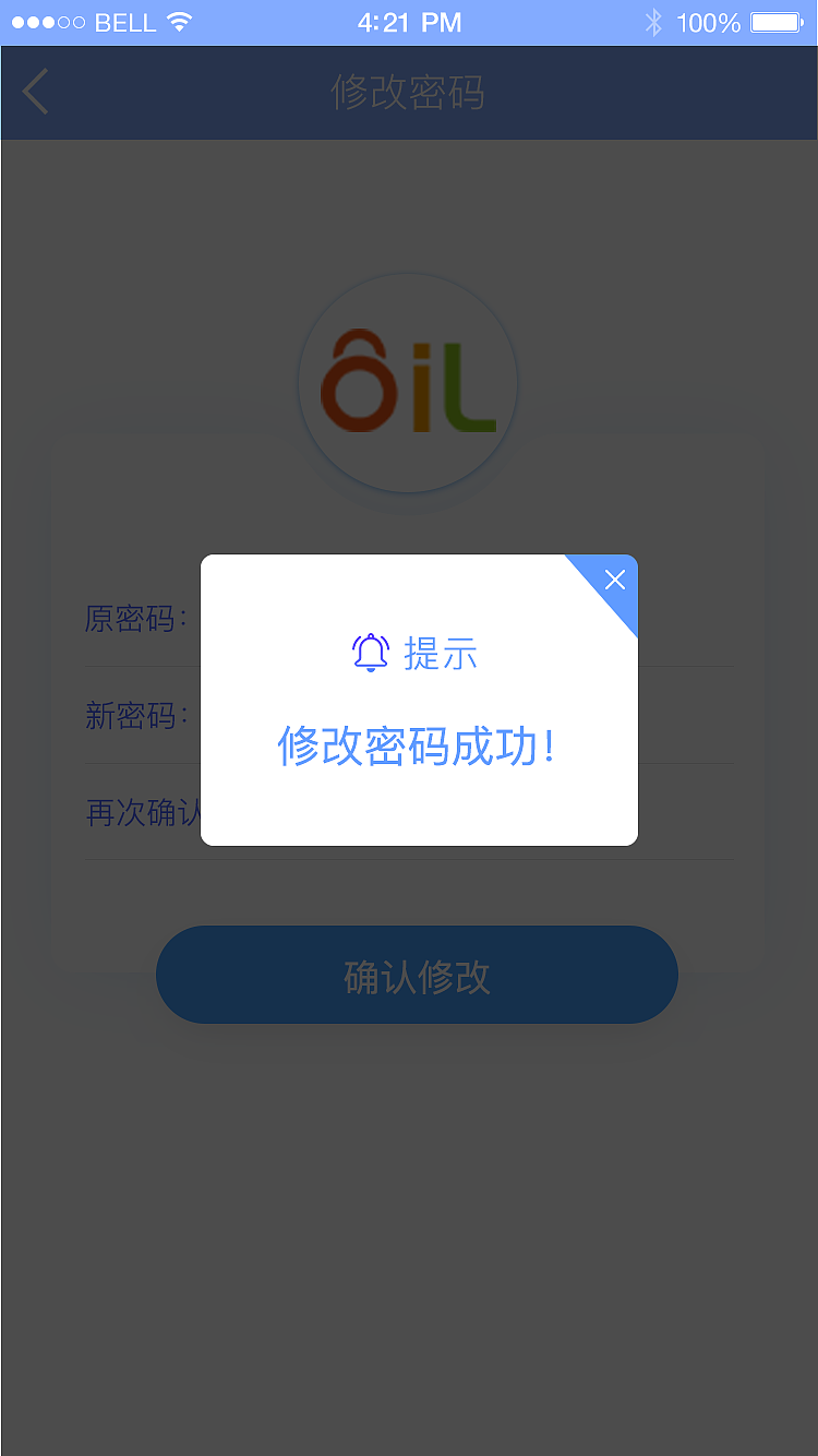 锁生活小程序（图ZMjk0OTY1MjQ4） - APP界面 - 站酷设计师骑单车的三毛原创素材 - 站酷ZCOOL