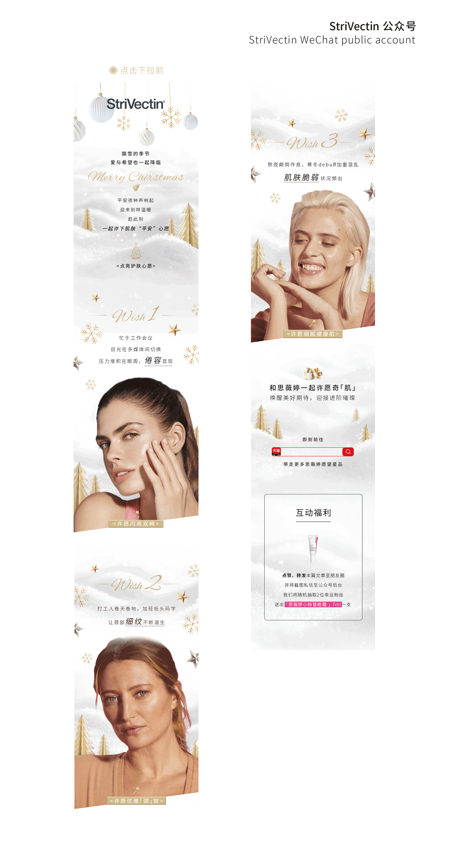 2025—2023作品集