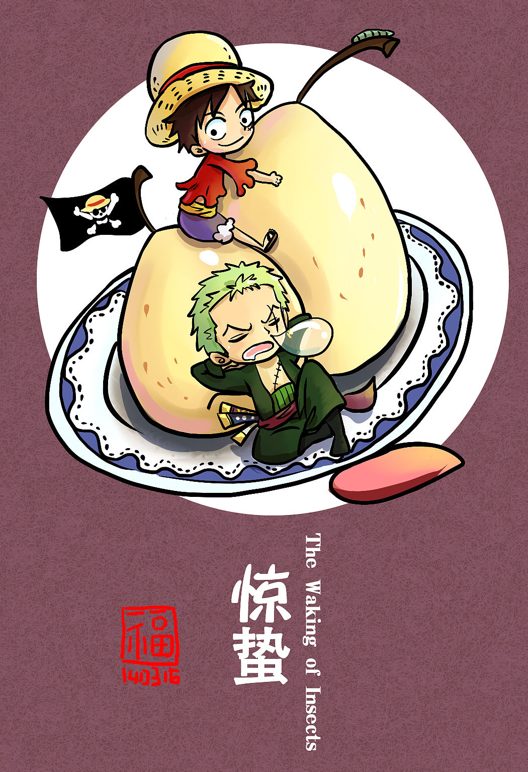 吃货的二十四节气（图ZMjI3OTkzNzI=） - 艺术插画 - 站酷设计师Fuuuuuu原创素材 - 站酷ZCOOL