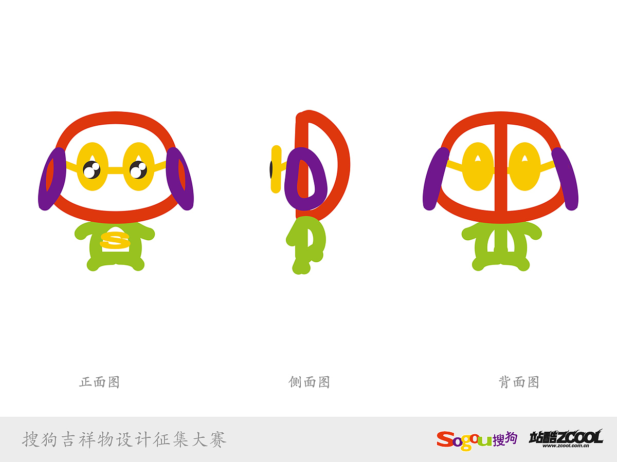 小环（图ZMTA2MjgzNDA=） - 品牌 - 站酷设计师xkeung原创素材 - 站酷ZCOOL