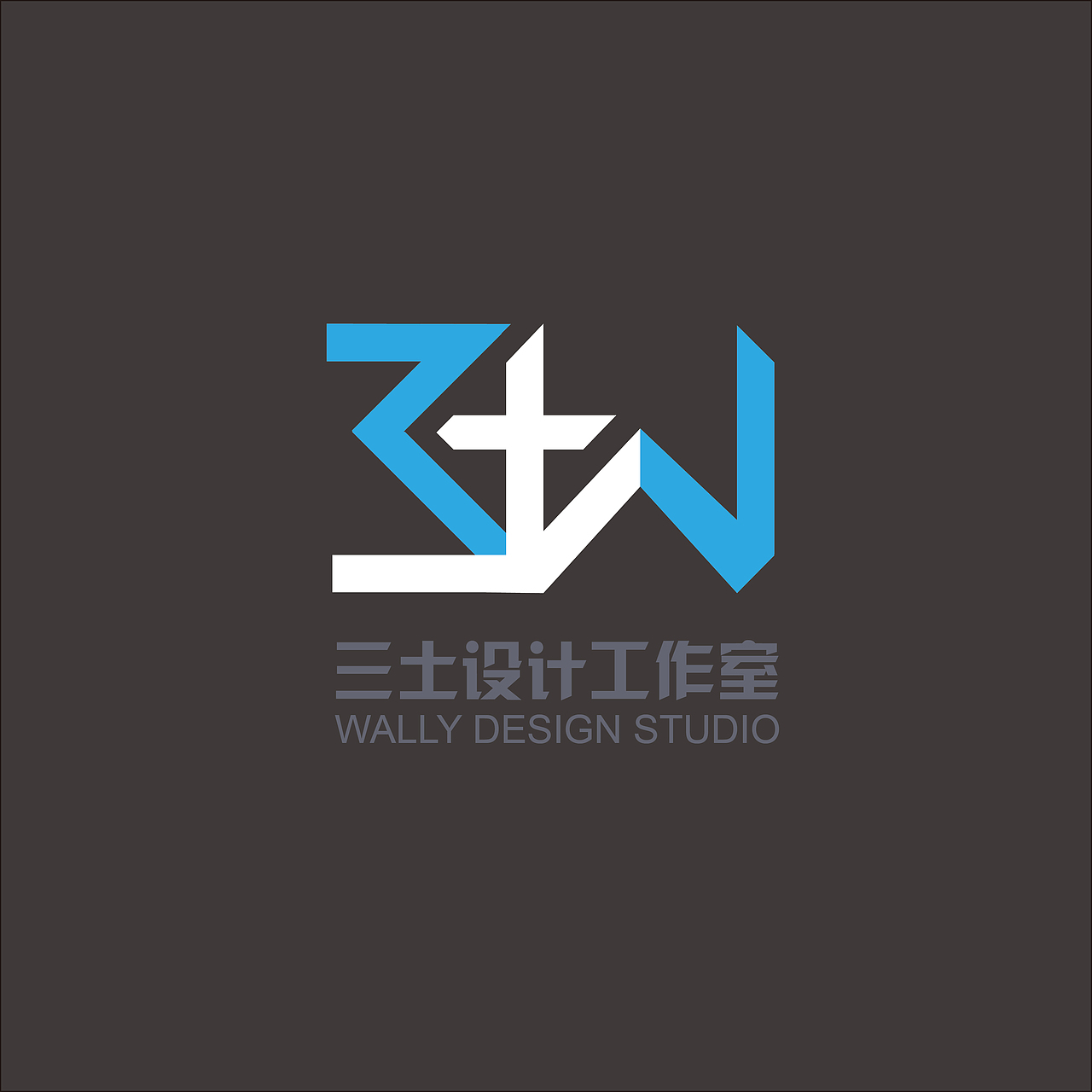 三土设计工作室logo设计,"三土""3 wall"结合