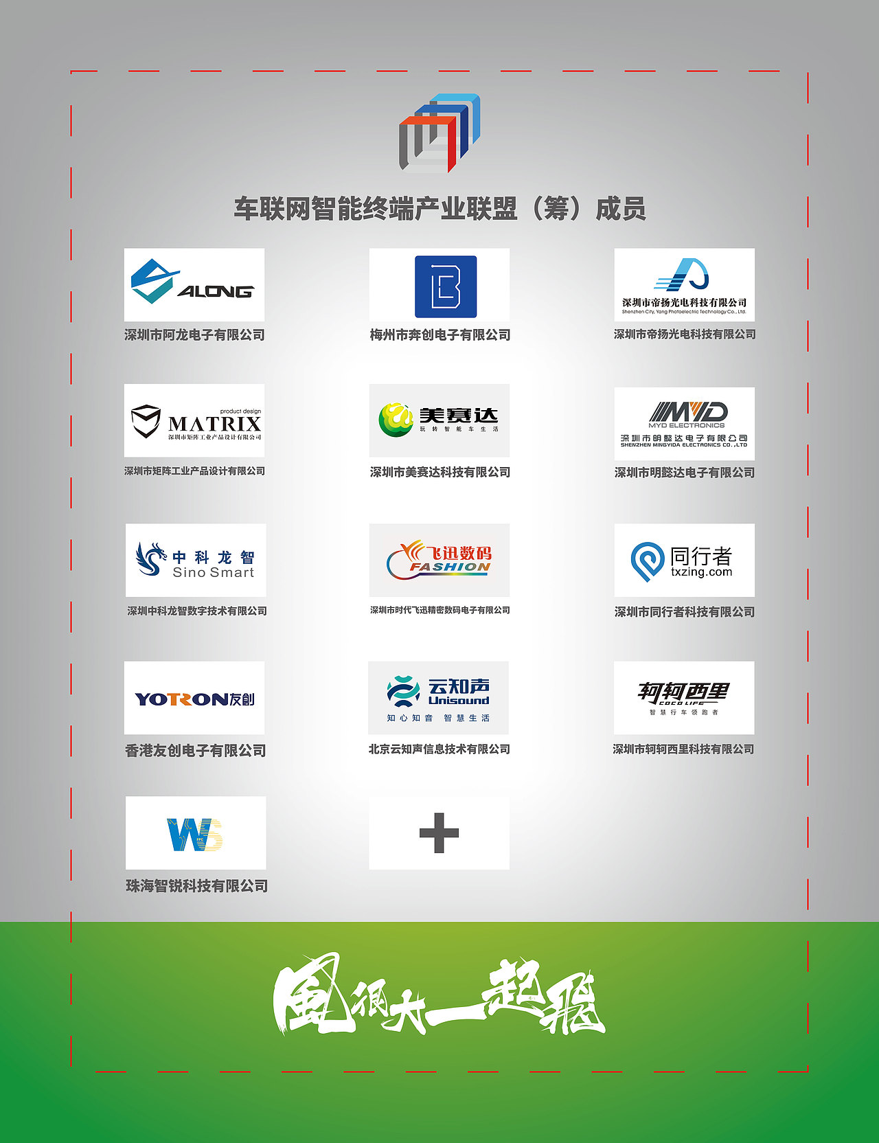 展会&发布会物料（图ZNjA1NzE0NTI=） - 宣传物料 - 站酷设计师DARKCOLT原创素材 - 站酷ZCOOL