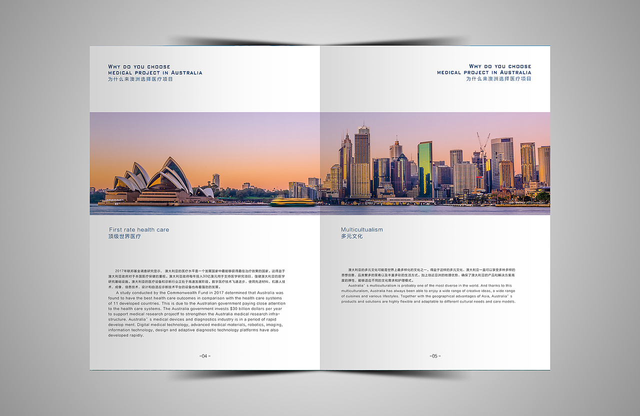 画册（图ZMTMzMDQzMjI0） - 书籍/画册 - 站酷设计师ONE_Designer原创素材 - 站酷ZCOOL