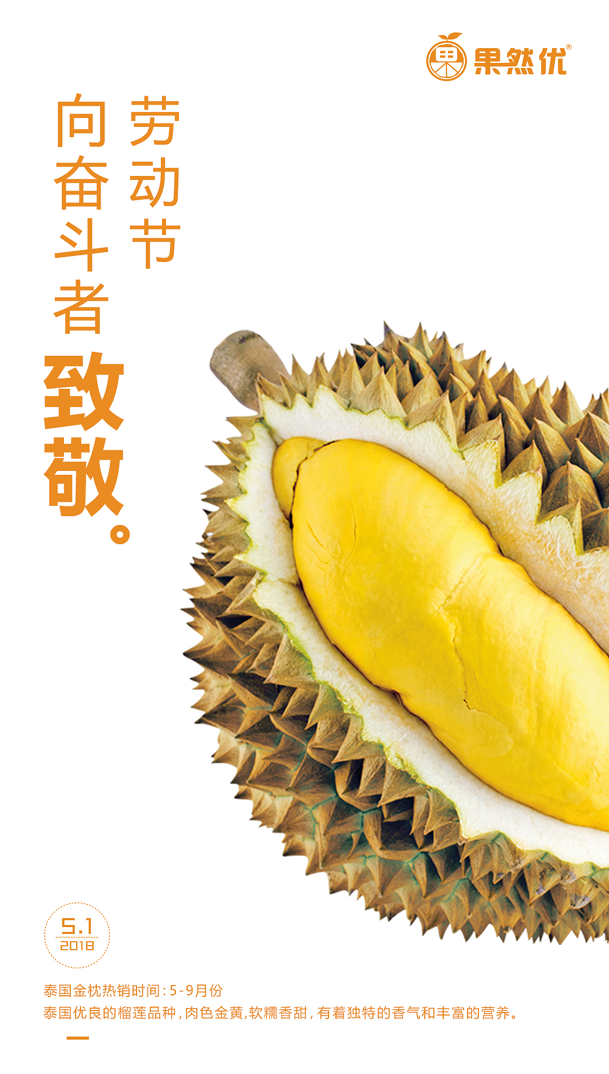 五一海报（图ZMTQwMzA3MTg4） - 海报 - 站酷设计师架枧原创素材 - 站酷ZCOOL