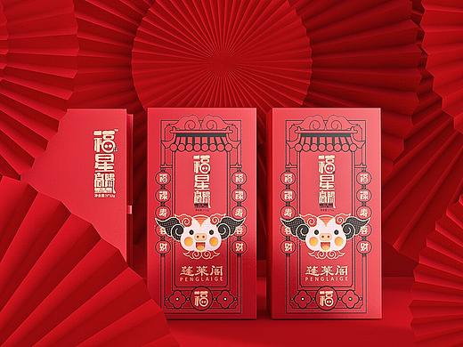 “福星高照”系列茶文化文创产品设计