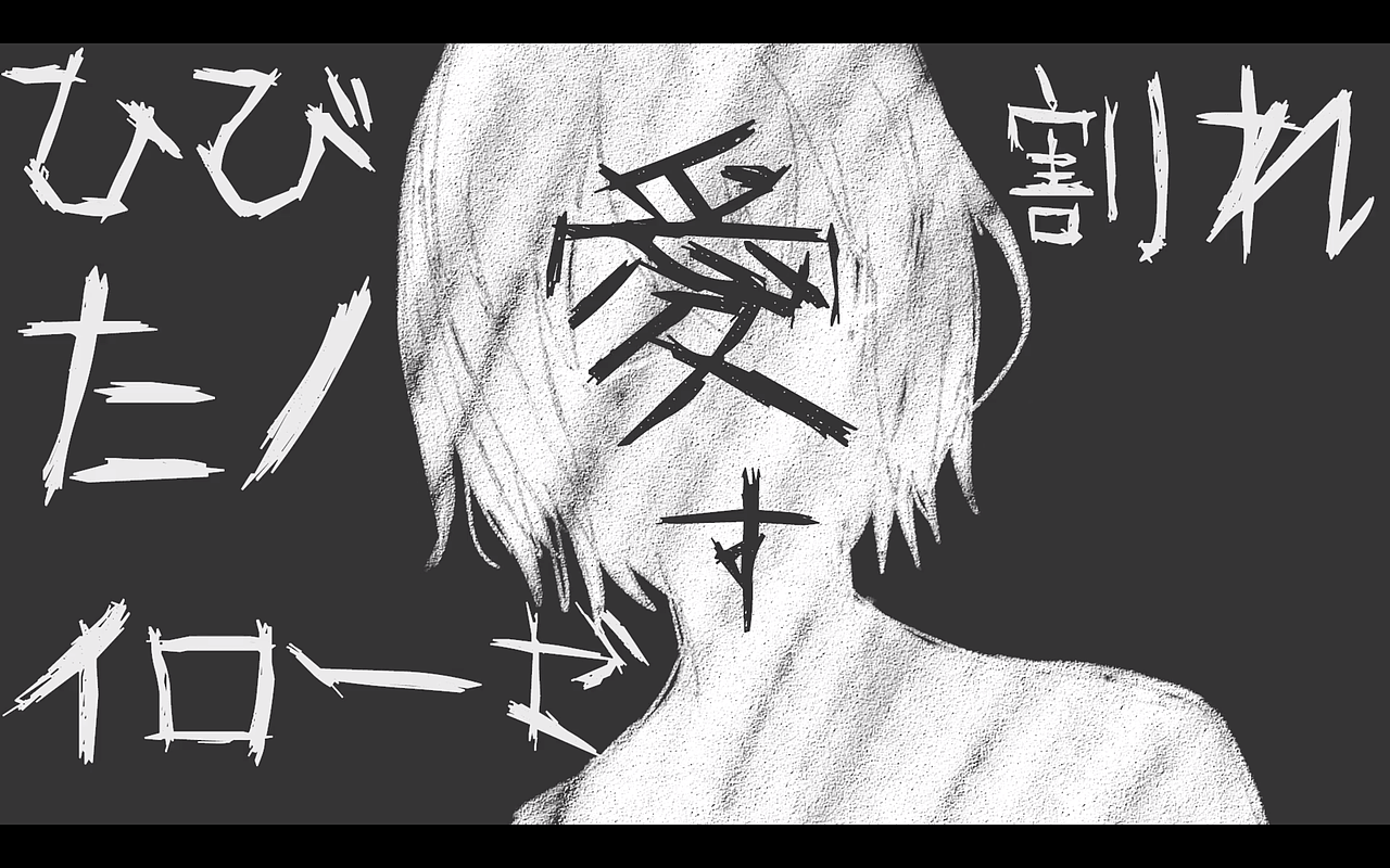 原创剧情手书动画《没有名字的怪物》（图ZMTU0MzcwMjIw） - 其他动漫 - 站酷设计师杨一yangyi原创素材 - 站酷ZCOOL