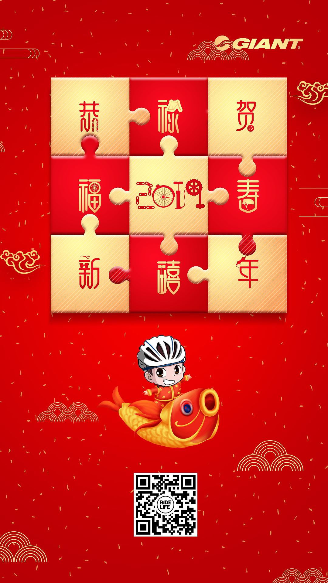 新年海报（图ZMTYzNTYyNDQ4） - 海报 - 站酷设计师月晓人清0909原创素材 - 站酷ZCOOL