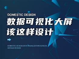 b端页面布局思路