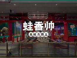 猴子龙虾空间