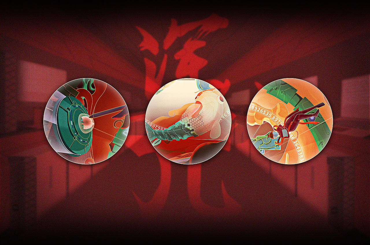 浑然一π（图ZMjM0MzQ1ODU2） - 海报 - 站酷设计师虚空妙有原创素材 - 站酷ZCOOL