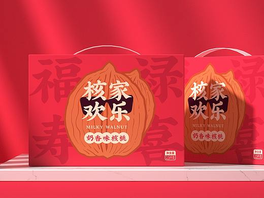 核桃包装设计