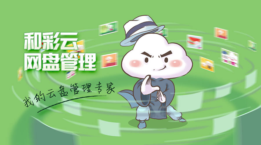 “这周的微信图做好了吗?”--2016年微信推送图制作回顾(图ZNjY4MDQ4MDg=) - 运营设计 - 站酷设计师wmither原创素材 - 站酷ZCOOL