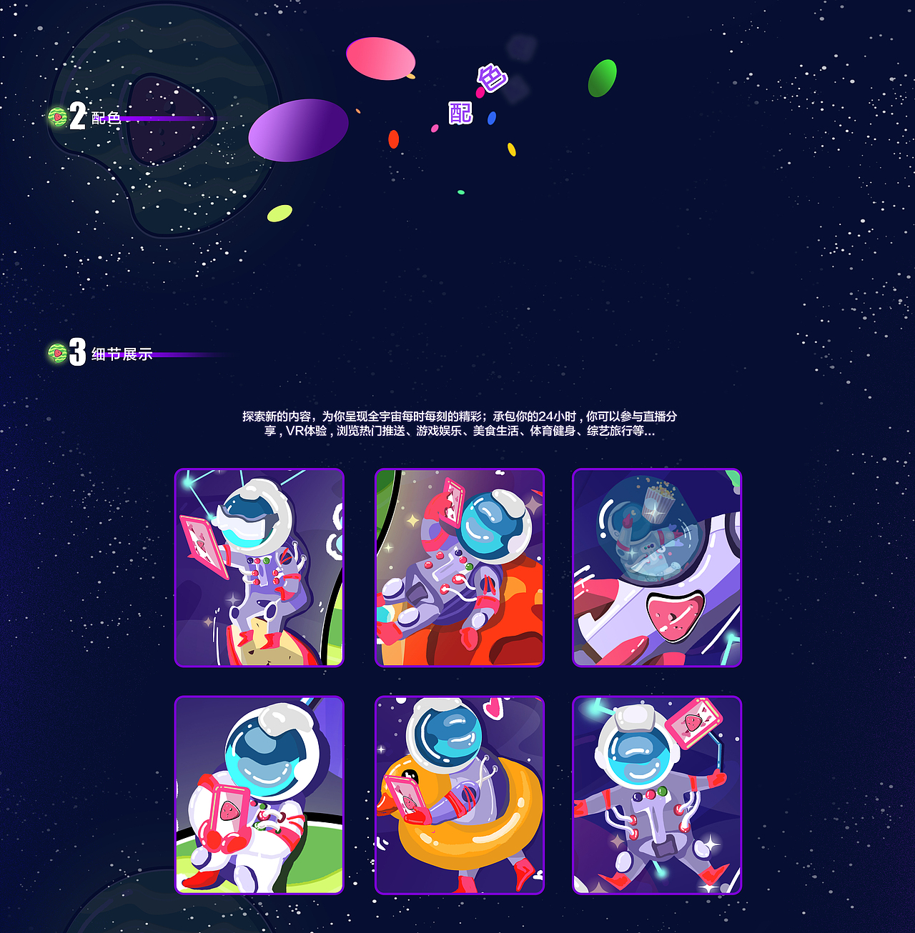 西瓜宇宙（图ZMTM0MDI1ODA0） - 图案 - 站酷设计师古月半半原创素材 - 站酷ZCOOL