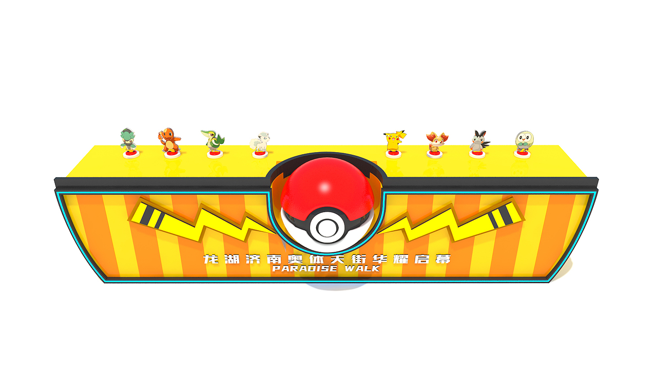 龍湖奧體天街開業(yè)慶典（圖ZMjM2Mzk3MjEy） - 舞臺(tái)美術(shù) - 站酷設(shè)計(jì)師IS格潤原創(chuàng)素材 - 站酷ZCOOL