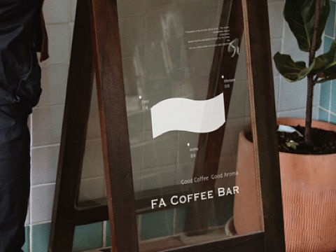 FA Coffee Bar品牌VI视觉识别系统