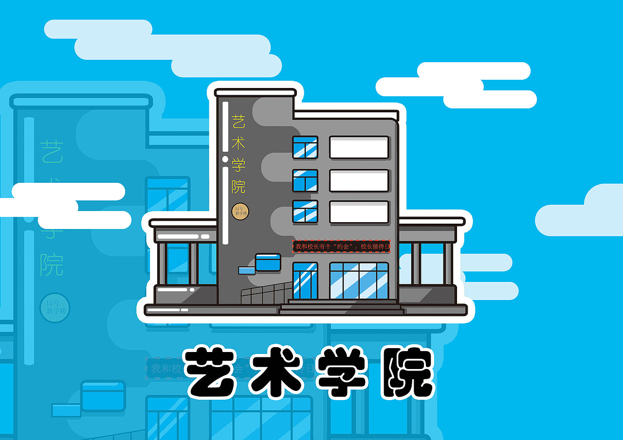 线框图（图ZMTYwNjgxNzMy） - 闪屏/壁纸 - 站酷设计师全身都是正能量原创素材 - 站酷ZCOOL