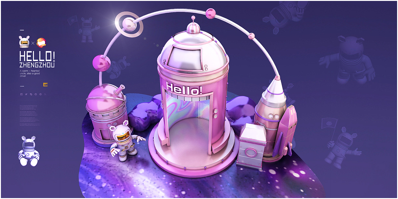 郑东商业中心开业美陈+圣诞换装（补）