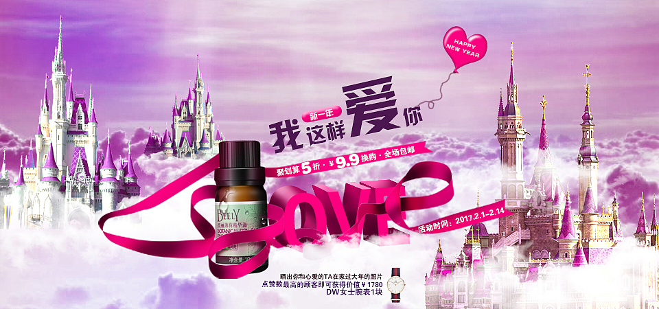 化妆品广告（图ZNzI1NTMwOTI=） - 宣传物料 - 站酷设计师wenve原创素材 - 站酷ZCOOL