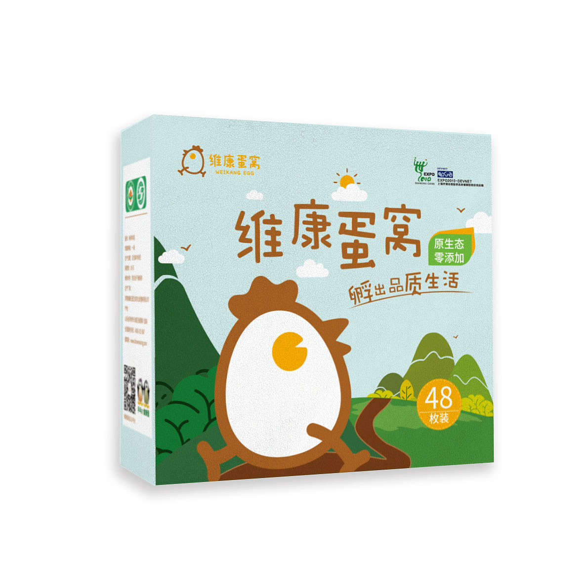 维康蛋窝包装设计