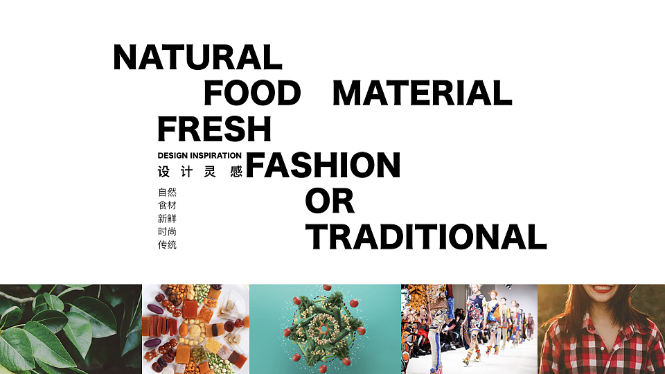 特色小吃（图ZODc1NTE0NzY=） - 包装 - 站酷设计师一个桔子皮皮原创素材 - 站酷ZCOOL