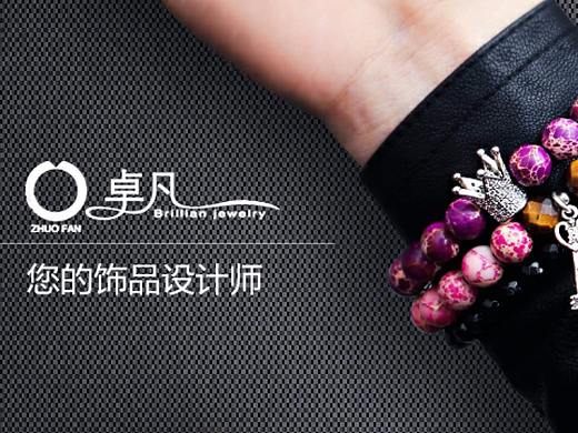 banner（个人主页-ZMjcwNjkxODQ=） - 海报 - 站酷设计师街角转身回头原创素材 - 站酷ZCOOL