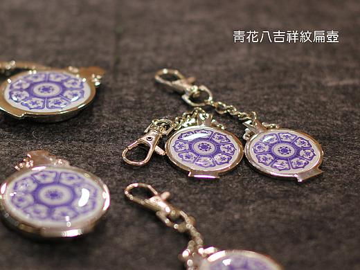 文创产品设计