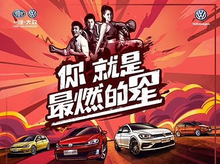 高尔夫海报